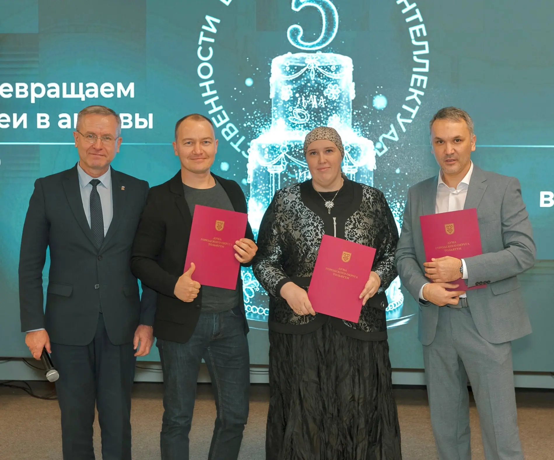 Единому центру интеллектуальной собственности — 5 лет. Фотография 2