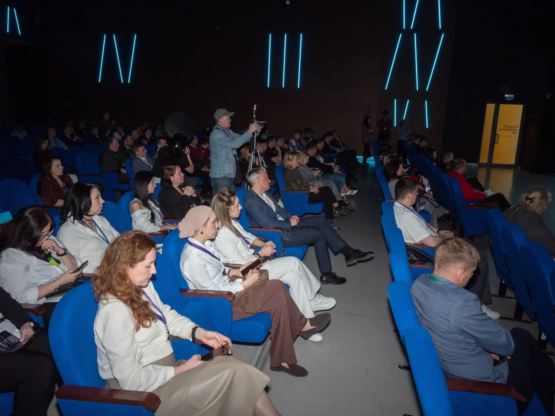 Деловая программа форума в конгресс-центре