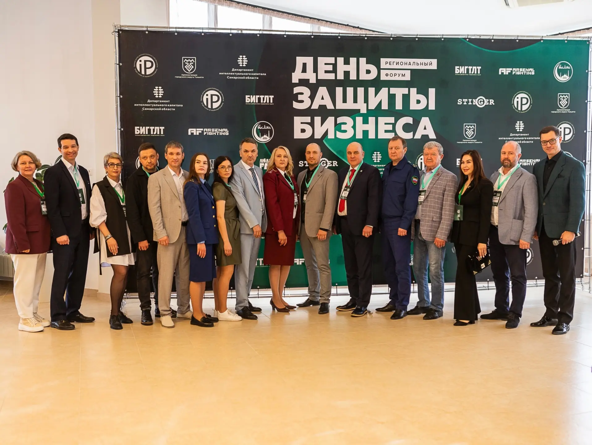 Представители делового сообщества Самарской области
